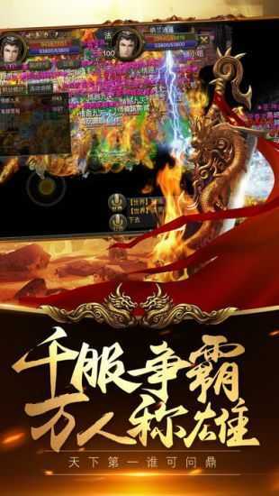 牛 旺 旺 传 奇2021