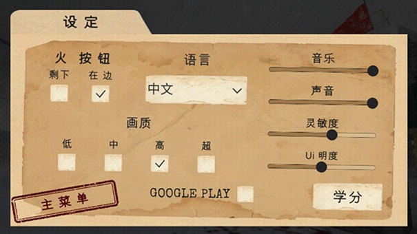 南极洲