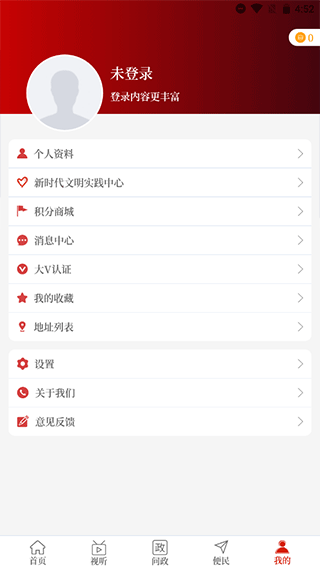 云上汝州