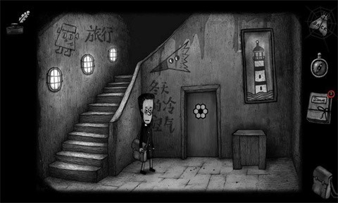 怪物之家2：勋章