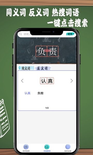 作业答案拍拍