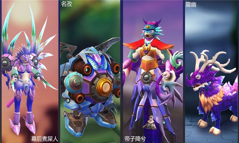 怪物工程师官网版