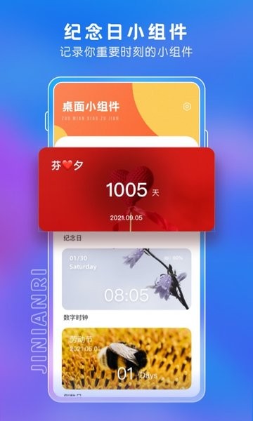 桌面主题