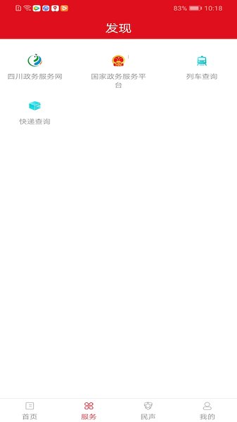 长寿雁江