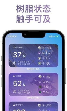 原神披萨小助手v1.1