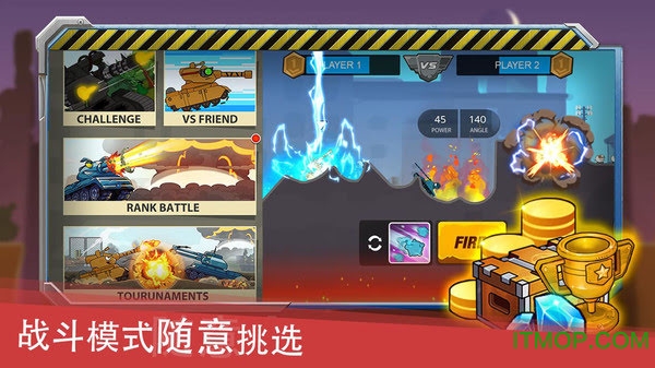 迷你坦克英雄争霸