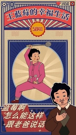 王蓝莓的小卖部无限金币版无限 王蓝莓的小卖部无限金币版无限