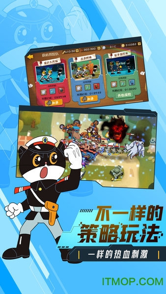 黑猫警长 黑猫警长