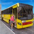 公交客车模拟手机版