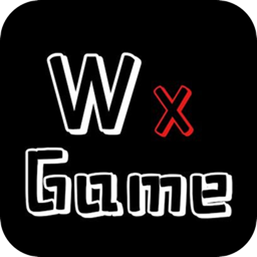 无邪盒子app官方正版下载(WxGame)