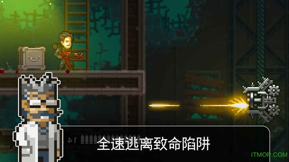 绝境幸存者
