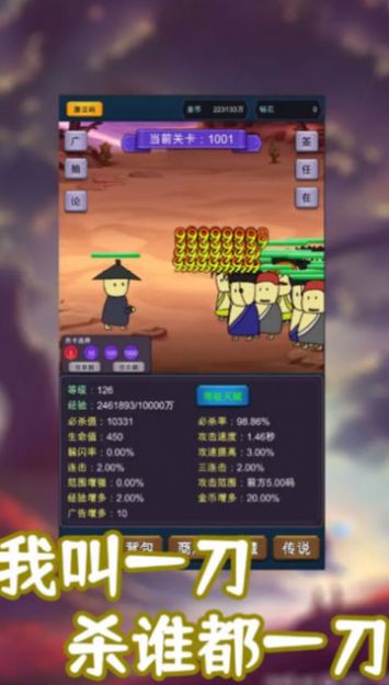 999999钻999999金币超级登山坦克手机版