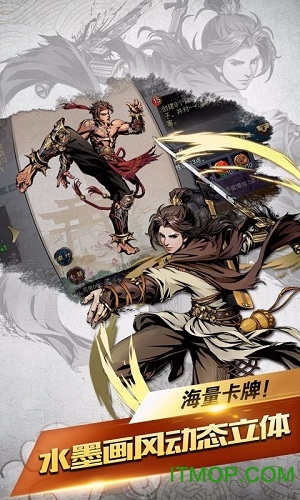 斗转武林（送满v无限真充）