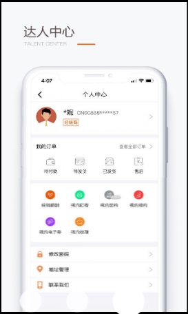 圣原易购