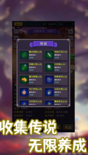 999999钻999999金币超级登山坦克手机版