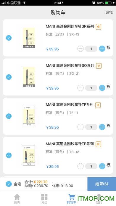 佳沃思