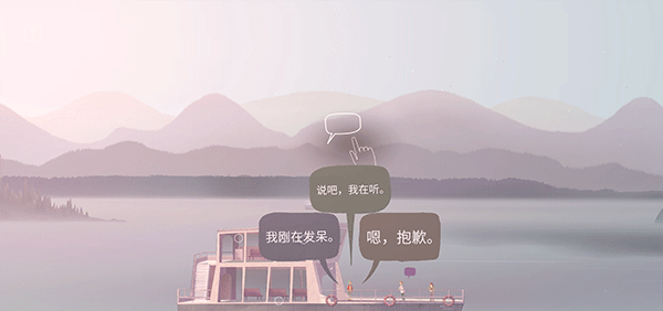OXENFREE