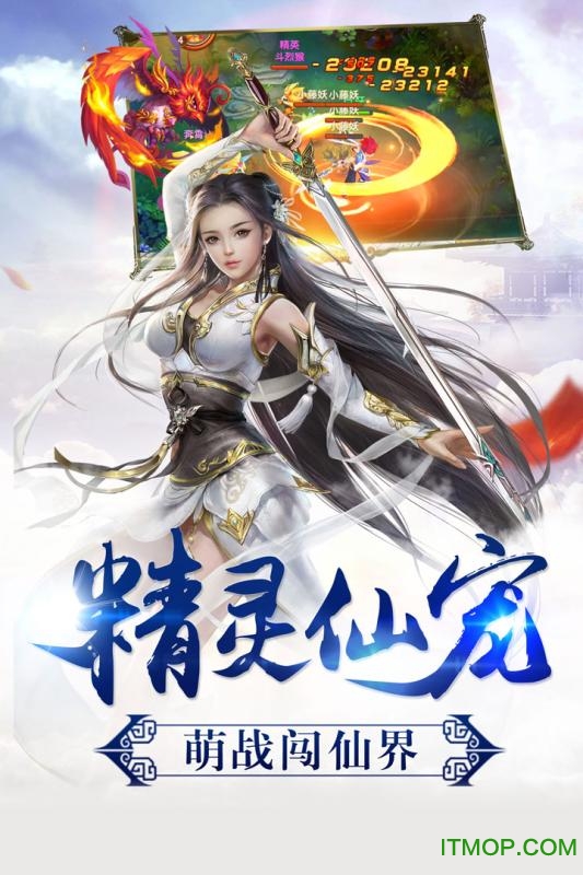 大唐仙灵