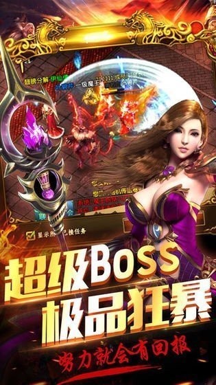九 百 打 金 传 奇 手 游