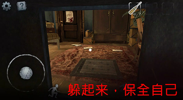 恐怖的邻居杀手