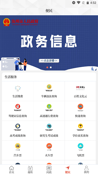 云上汝州