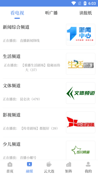 大连云