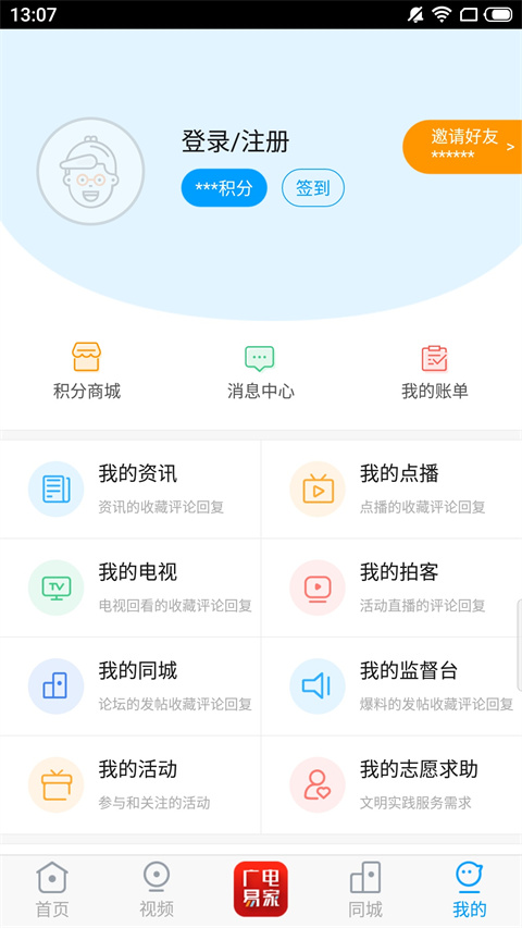 临猗在线
