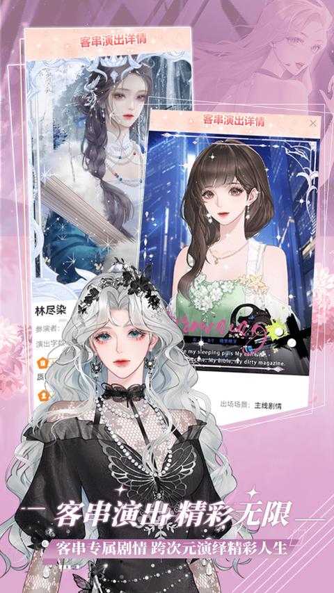 橙光阅读器网页版官网版