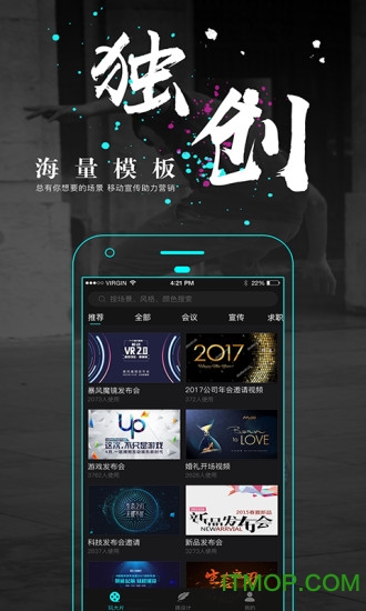 一键秀