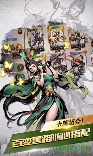 斗转武林（送满v无限真充）