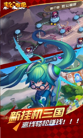 主公别跑