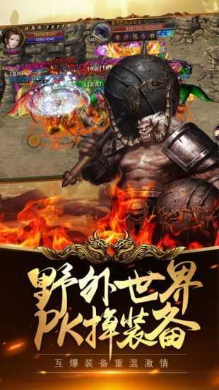 牛 旺 旺 传 奇2021