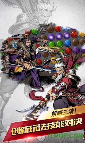 斗转武林（送满v无限真充）