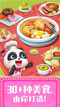 料理餐厅小屋 料理餐厅小屋