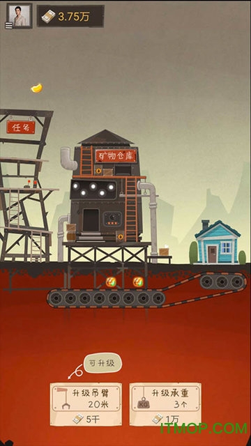 我家开矿 我家开矿