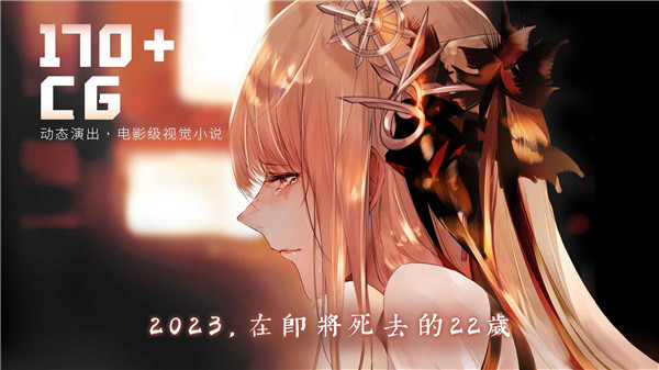 大小姐与杂货店老板pc汉化版