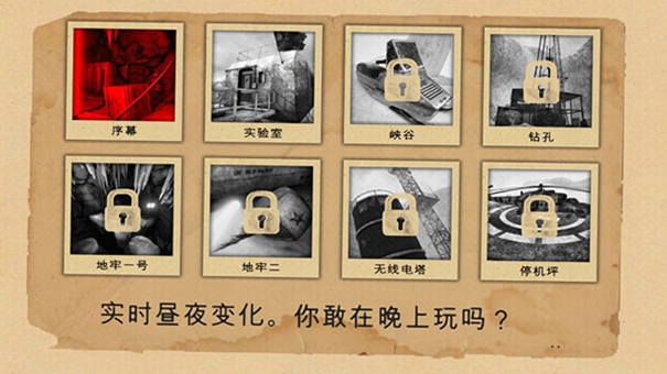 南极洲