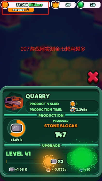 超级工业帝国无限金币版免费下载