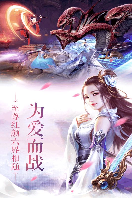 乾坤剑神