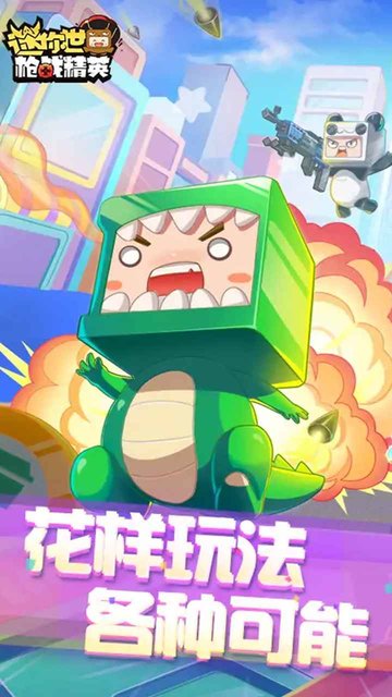 MiniWorldRoyale