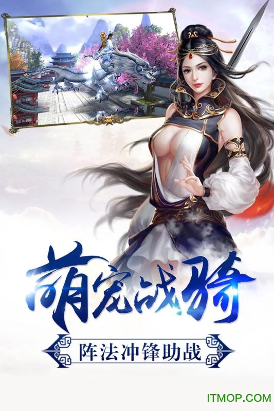 大唐仙灵
