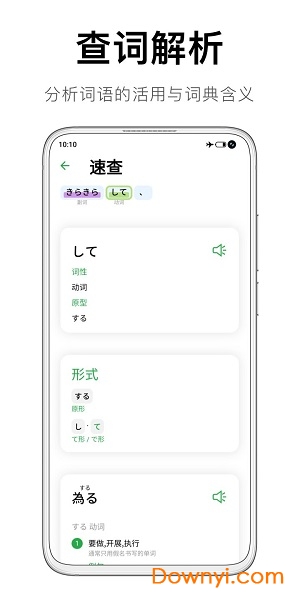 捧读