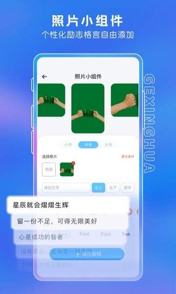 桌面主题