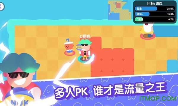 宇宙巨星：为粉丝而战