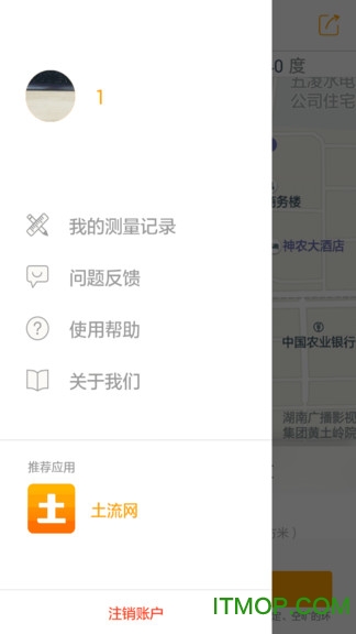 土流网