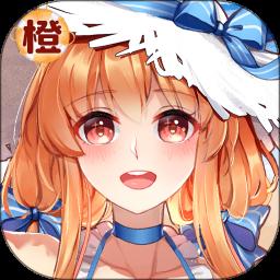 橙光阅读器网页版官网版