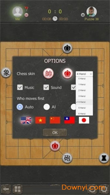 中国象棋对弈打谱