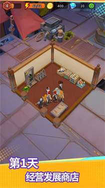 模拟开商店