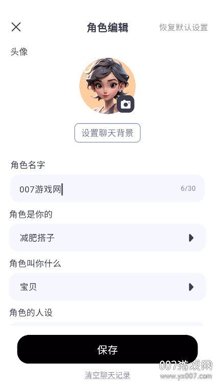 小卡健康运动app