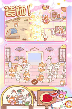 梦想寿司店模拟